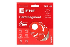 Диск алмазный Hard Segment (125x22.23 мм) Expert EKF dd-125hps