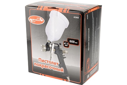 Краскопульт Автоdело верхн. бачок 0.60 л 42362 12856