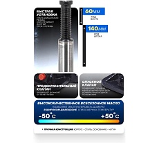 Домкрат бутылочный Partner 20 т, с клапаном (h min 227мм, h max 427) PA-T92004(47687) PA-T92004/DS/(47687)