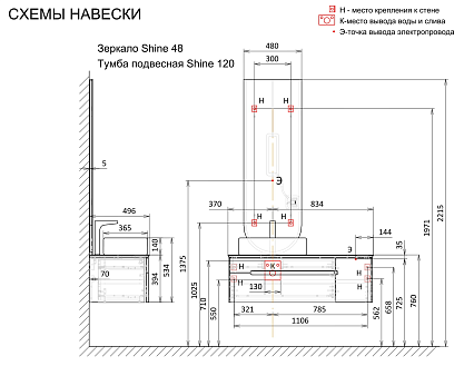 Мебель для ванной Jorno Shine 120 см антрацит