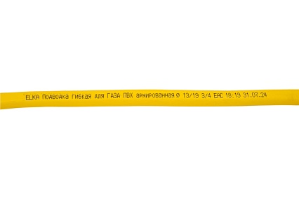 Газовый шланг ELKA ПВХ 3/4" 2,0 м., вн/нар 772592