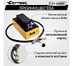 Гидравлический насос с пневмоприводом Car-tool 4.5 л CT-A3037