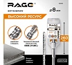 Бур по бетону (8х260 мм; SDS+) RAGE by VIRA 560826