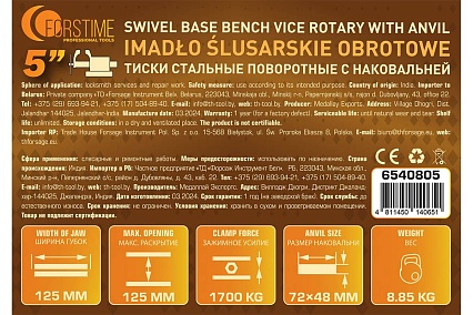 Тиски стальные поворотные с наковальней FORSTIME 5"-125мм FT-6540805(59919)