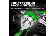 Пневматический краскопульт Eco SG-8000 EC1534-14