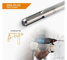 Бур по бетону SDS-Plus 8x260 мм Quadro-X by VIRA RAGE 566826