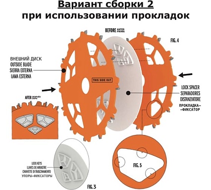 Диск пильный для пазов (2 шт; 203x30 мм; ATB+FLAT; Z=12) CMT 230.312.08M