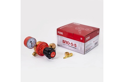 Редуктор пропановый БПО-5-5 FOOB f50.11.1 00-00003767