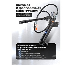 Гидравлический ручной насос Forsage 4 т, объем масла 280 мл F-T70401B1 BIG(56857)