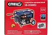 Бензиновый генератор Спец SB-9500E2 1 фаза, ном/макс=7,8кВт/8,0кВт, розетки 216А+32А, электростартер+аккум+колеса+ручки СПЕЦ-SB-9500Е2