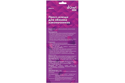 Пресс-клещи для обжима наконечников Duwi PROFI 0.5-10мм², 4 сменные матрицы, сумка 26120 9