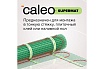 Комплект теплого пола Caleo Supermat 130-0,5-1,2 КА000001700