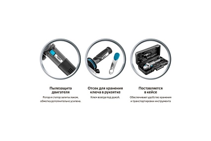 Угловая шлифовальная машина Tesla TAG950C 623038