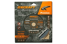 Диск алмазный сплошной (230x25.4/22.2x8.5 мм) OXCRAFT PO000105804