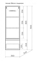 Шкаф пенал Style Line Манхэттен 36 см олива ЛС-00002382