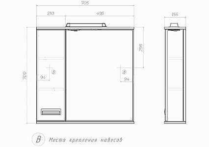 Зеркальный шкаф Vigo Diana 70 см L