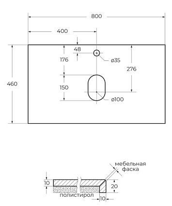 Столешница BelBagno 80 см KEP-80-MGL, Marmo Grigio Lucido