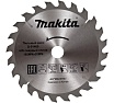 Диск пильный по дереву 165x20x1.2 мм, 24T Makita D-51409