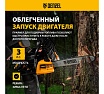 Бензиновая цепная пила Denzel DGS-4516