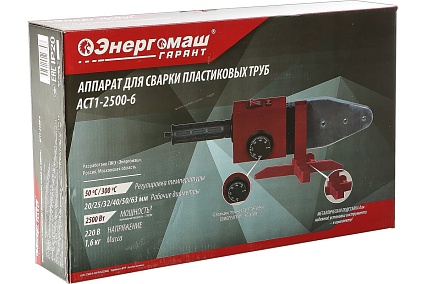 Аппарат для сварки пластиковых труб Энергомаш ГАРАНТ AST1-2500-6 АСТ1-2500-6