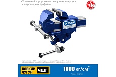 Тиски Зубр Компакт слесарные 70 мм 32600-63_z01