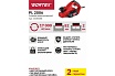 Электрорубанок Wortex PL 2006 0330058