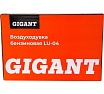 Бензиновая воздуходувка 0,81 кВт обдув, измельчение, всасывание, мешок 55л Gigant LU-04