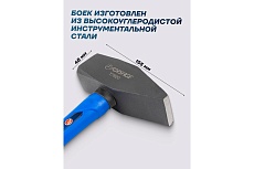 Молоток слесарный Forsage 2000гр F-T7620(58442)