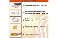 Нагревательный мат ТеплоСофт Профи 3.5 м.кв., 525 Вт, с терморегулятором 35525