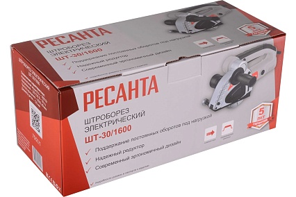 Электрический штроборез Ресанта ШТ-30/1600 75/21/1