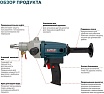 Дрель алмазного бурения Alteco Professional DD 1409 15281