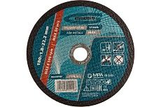 Круг отрезной по металлу 180х1,8х22,2 мм Gross 74383