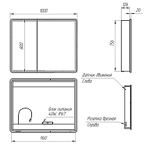 Зеркальный шкаф Lemark Element 100x80 с подсветкой LM100ZS-E, белый глянец