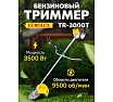 Бензиновый триммер Eurolux TR-3000T 70/2/25