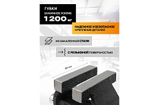 Тиски стальные с наковальней FORSTIME 3&quot;-80мм FT-6540703(59912)