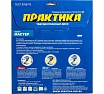 Диск пильный по ламинату (216х30 мм; Z80) Практика 776-904