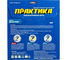Диск пильный по ламинату (216х30 мм; Z80) Практика 776-904