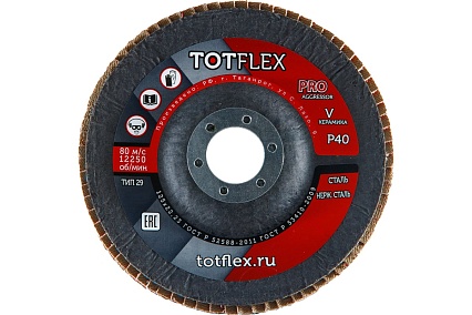 Круг лепестковый торцевой AGGRESSOR-PRO 2 (125x22 мм; V; P40) TOTFLEX 4631148128248