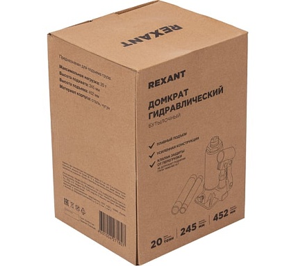 Гидравлический бутылочный домкрат Rexant 20т 80-0616