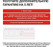 Скважинный насос Hammer NAP600/39S 366332