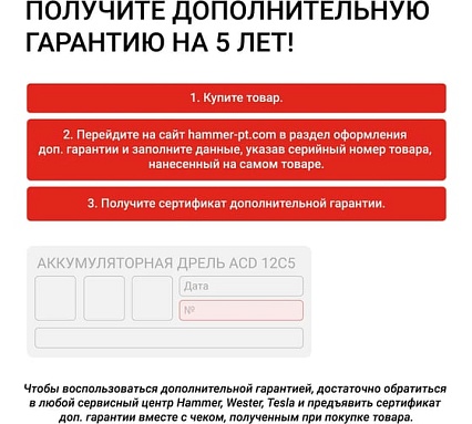 Скважинный насос Hammer NAP600/39S 366332