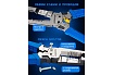 Съемник изоляции Forsage 200 мм F-6806B(58529)