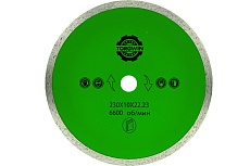 Алмазный диск отрезной сплошной по камню 230х2.5х10х22.2 мм TORGWIN 106AG-TG23022KL