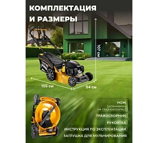Газонокосилка бензиновая самоходная Gunter LMB-482 SV GU2410-1