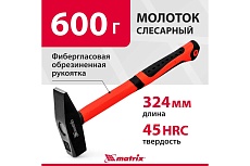 Слесарный молоток Matrix 10340