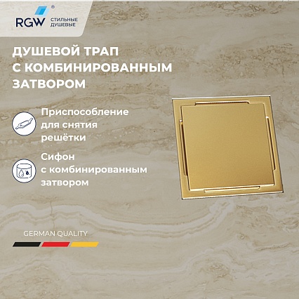 Трап для душа RGW Drain Leo-02-10Gb 10x10 см брашированное золото 60210210-06