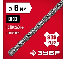 Бур по бетону Зубр 6x260 мм, SDS-Plus 29315-260-06