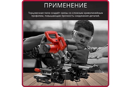 Торцовочная пила Wortex MS 2116 LMO 0329125