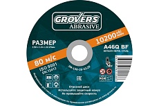 Отрезной круг ABRASIVE 150x1.6x22.23 мм, 25 шт Grovers OR-150-16-22.23
