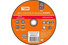 Диск отрезной по металлу серия Рубин A30SBF 230x2.5x22.2 мм, тип 41 TDM SQ1070-0113